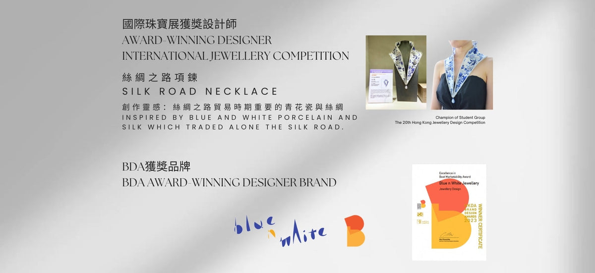 Blue and White Design Company Limited — image 5
